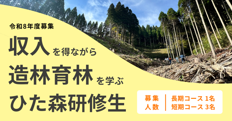 260513hitamori