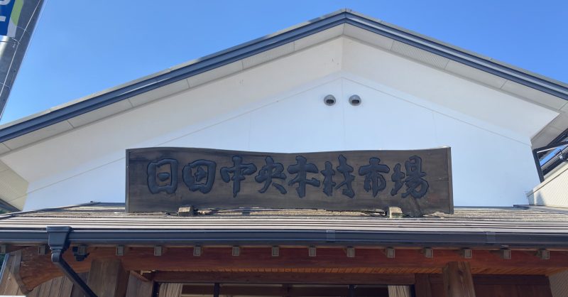 bank_4_chumoku