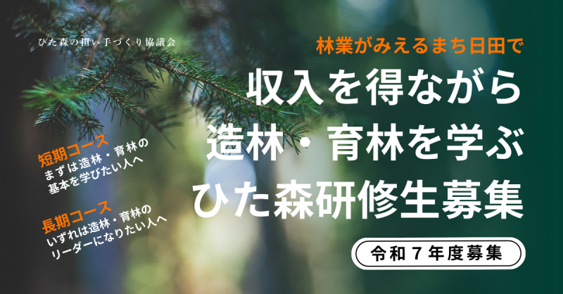 hitamori_bnr